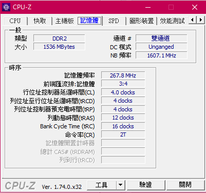 電腦性能改善問題