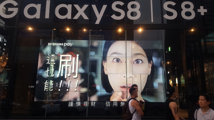 我Pay、我Pay、我Pay Pay Pay；Samsung Pay無所不Pay購物團體驗會