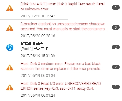 請教Qnap的磁碟資料清洗的用途和SMART檢測！！