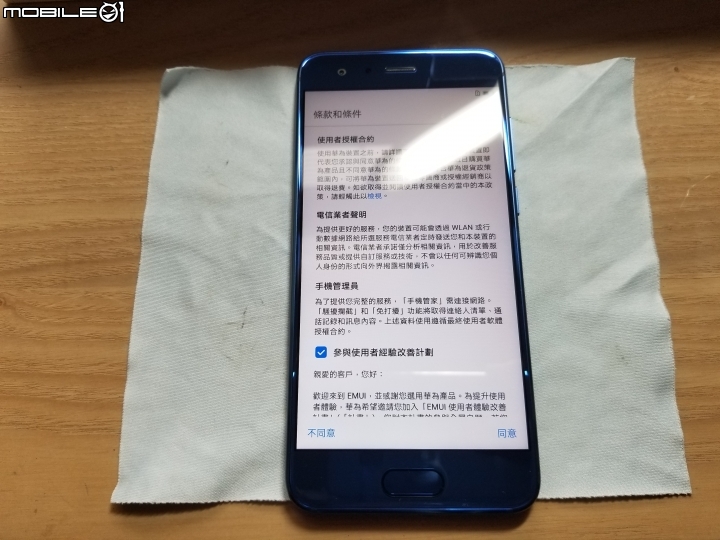 [開箱]榮耀9 尊享版 (6GB RAM + 128GB ROM) 媚海藍 簡單分享