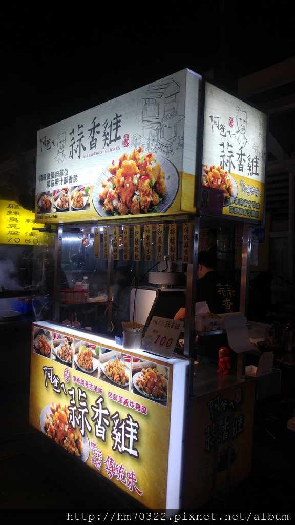『桃園美食』-中壢夜市 蒜香雞+參拾兩冬瓜茶
