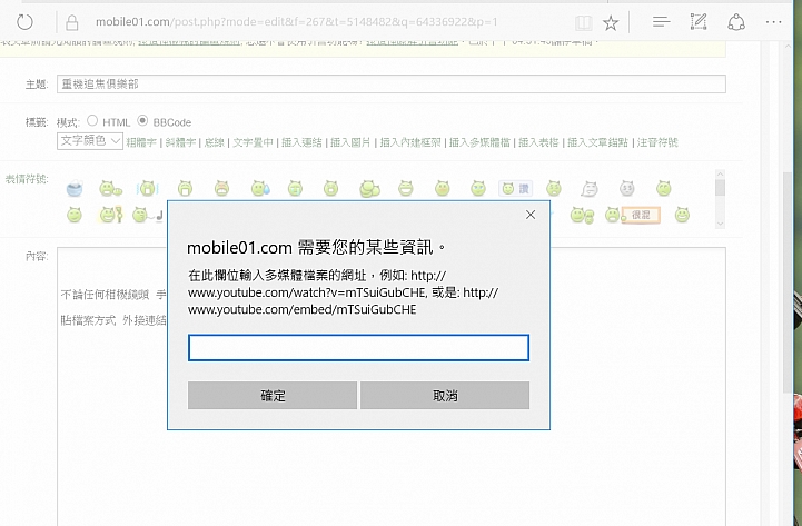 重機追焦俱樂部