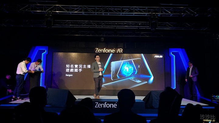 [分享] Zenfone AR上市記者會 - AR體驗趴趴走