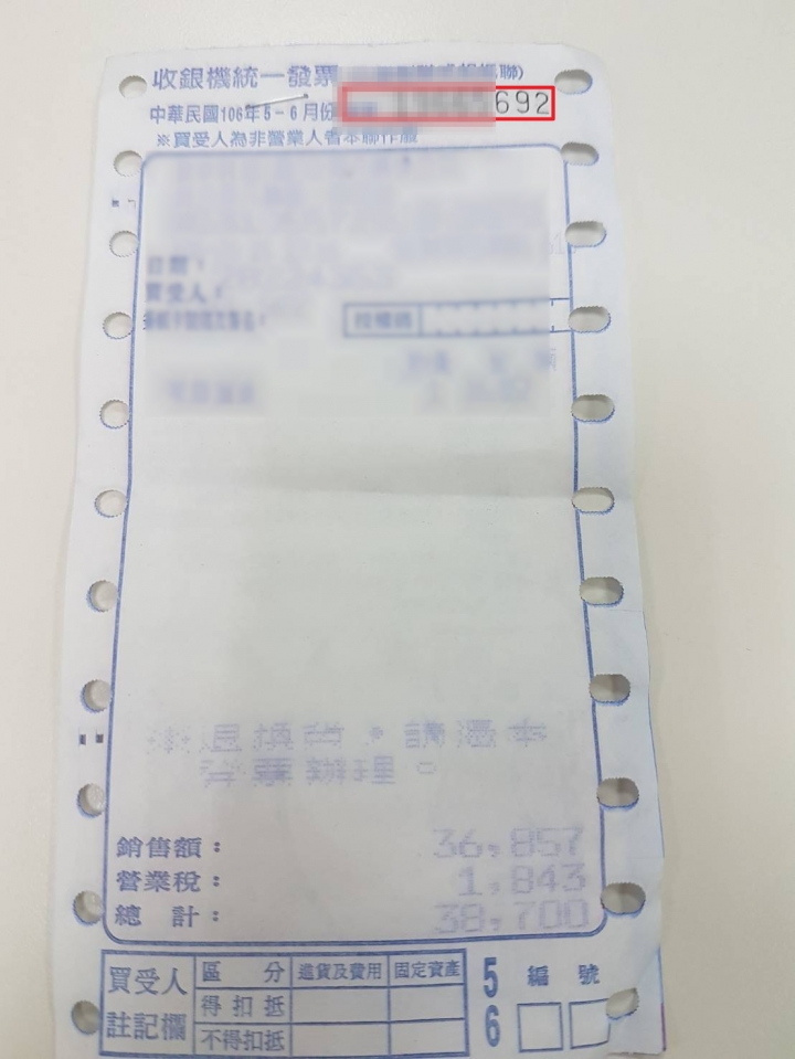[抱怨]微星顯卡網路註冊產品 百般刁難的過程
