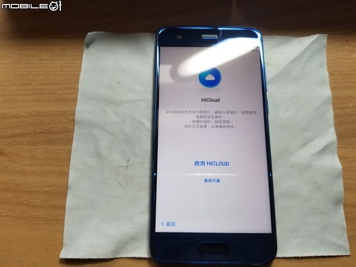 [開箱]榮耀9 尊享版 (6GB RAM + 128GB ROM) 媚海藍 簡單分享