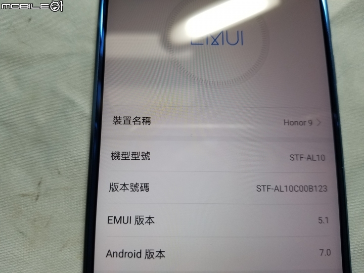 [開箱]榮耀9 尊享版 (6GB RAM + 128GB ROM) 媚海藍 簡單分享