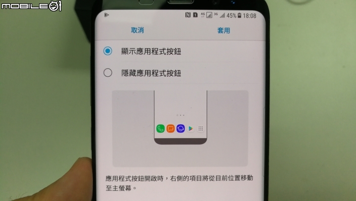 [開箱]香港版 S8+ 6GB+128GB 4G+3G雙卡雙待 珊瑚藍 簡單分享~