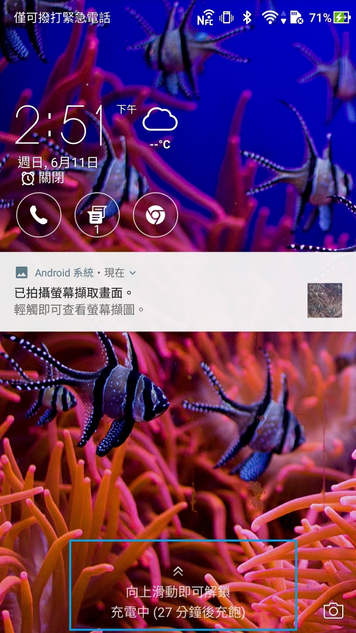 [開箱評測] 【ZenFone AR (ZS571KL) 評測】給熱血x追夢x卓越的你