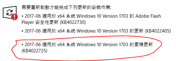 .Net 更新Win10 Creator後日期欄位顯示異常解決方案