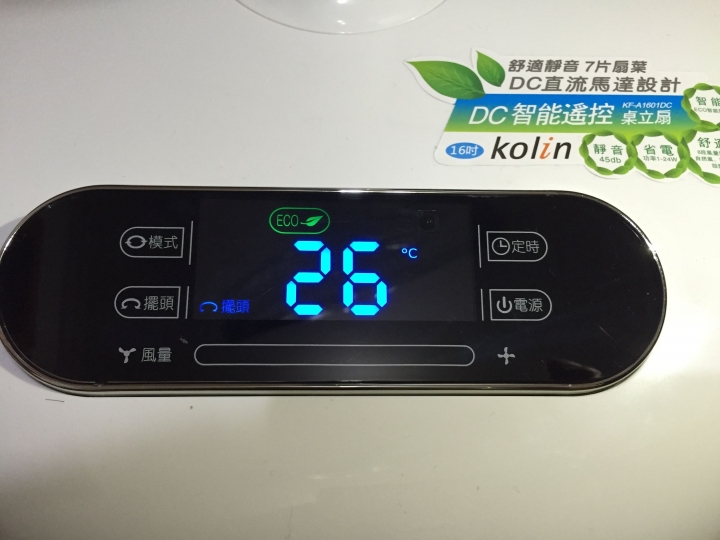 <開箱>歌林 KF-A1601DC 16吋ECO遙控DC風扇