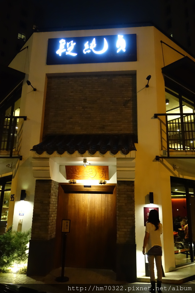 『新竹美食』-竹北嘉豐六路一段.段純貞牛肉麵