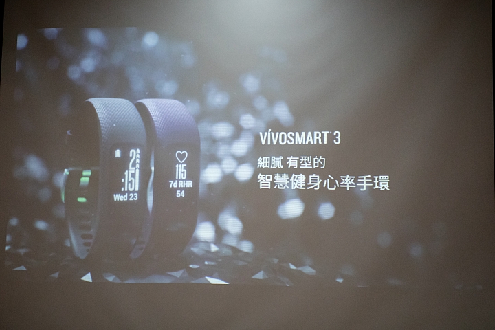 「體驗雙腳動一動」Garmin vivosmart 3 啟動忙碌肝苦人的健康監督