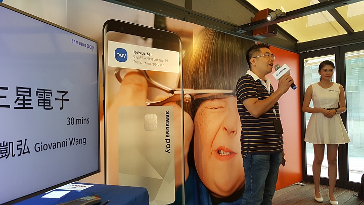 Samsung Pay－我們對行動支付的需求: 便利與安全