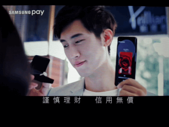 Samsung Pay - 新增會員卡功能介面 購物支付卡速配