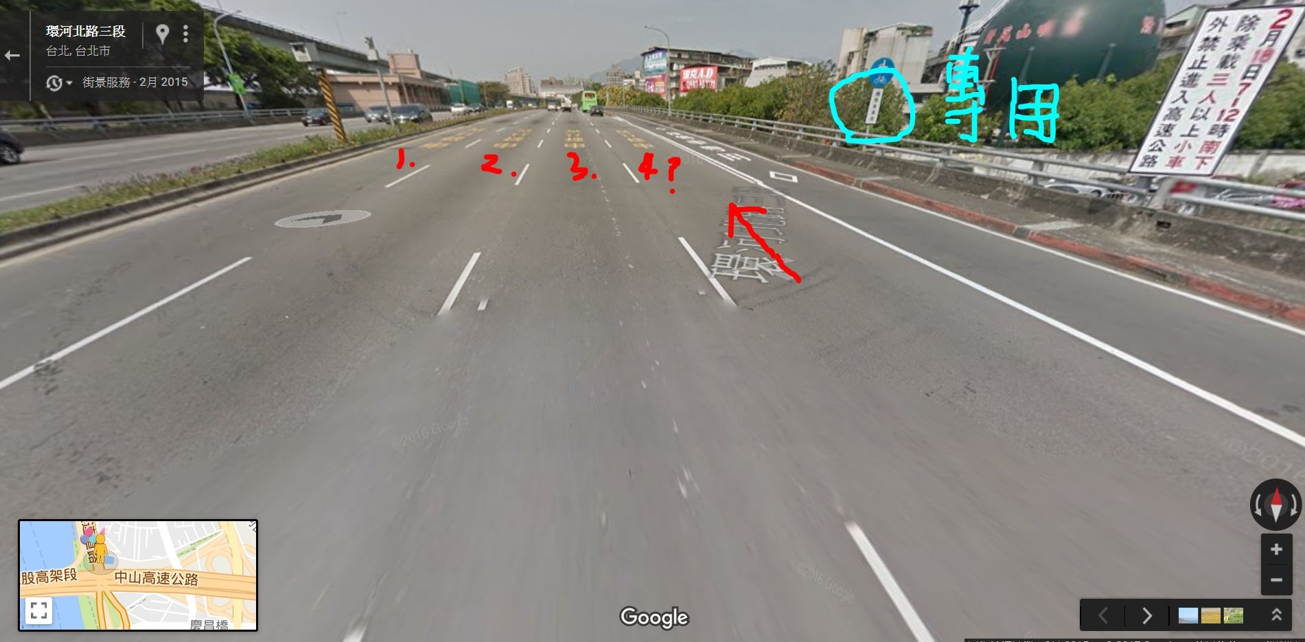 直行車道變為禁行機車問題（血腥圖注意