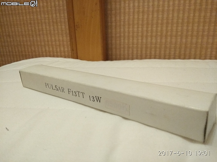 DIY自製紫外線消毒燈