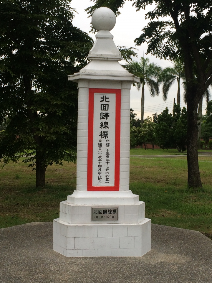 新手環島四極點初體驗(6/19~6/23)