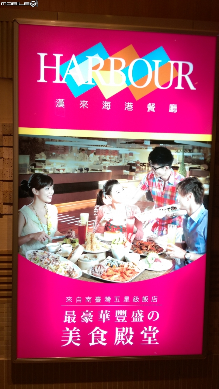 台中漢來海鮮餐廳用餐推薦