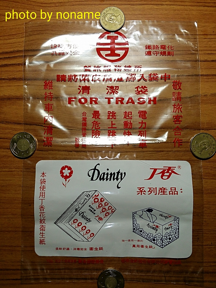 50~60年代，台鐵列車上古早懷舊逸品【鋁製圓形排骨飯盒】、【玻璃茶水杯】、【茶水券】、【清潔袋】、【擦拭小毛巾】