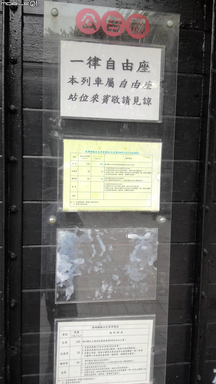 台灣穀堡中興米觀光工廠，溪湖糖廠，假日半日遊~~