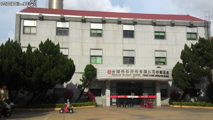 台灣穀堡中興米觀光工廠，溪湖糖廠，假日半日遊~~