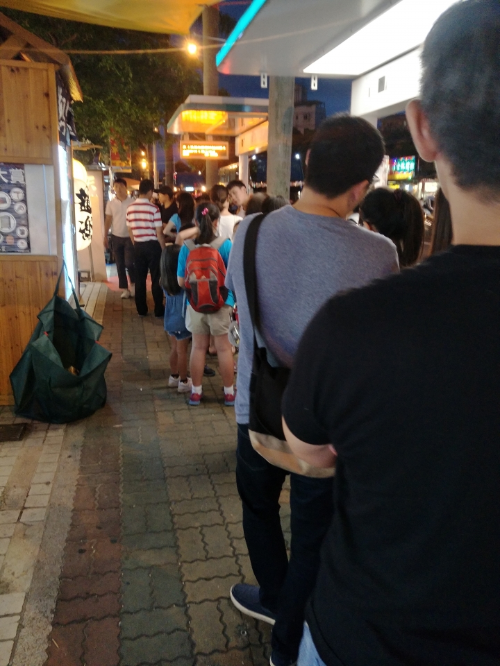 台北士林道樂麵屋拉麵