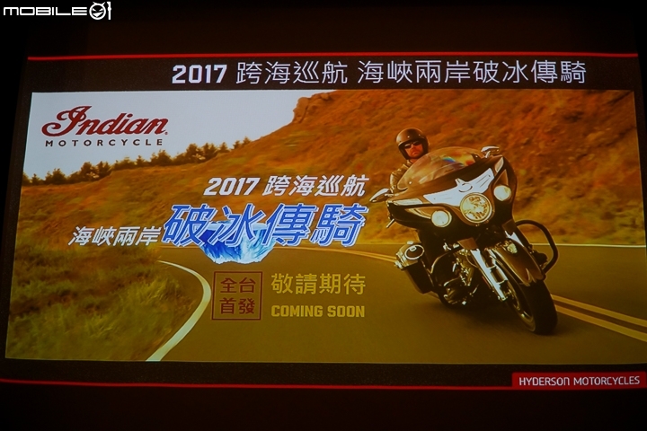 [採訪]新車與大會師即將登場 Indian Motorcycle 印地安重機下半年度計畫公開
