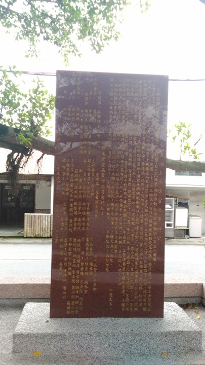 騎 上 一 個 人 的 池 上 天 堂 之 路