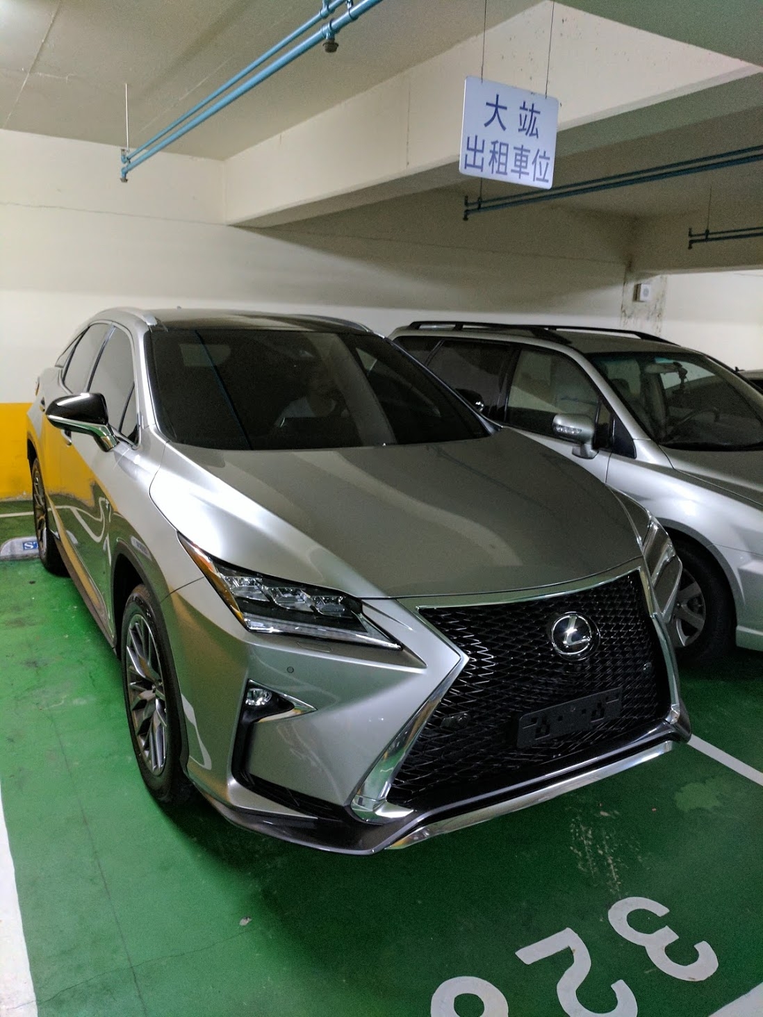 Lexus RX200T F-Sport牽車!