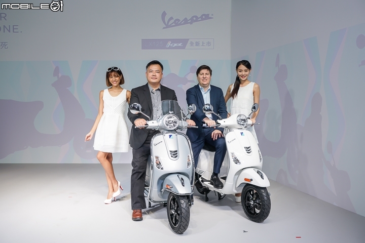 [採訪]經典搭上科技回歸 Vespa LX125 i-get 引擎版正式登台