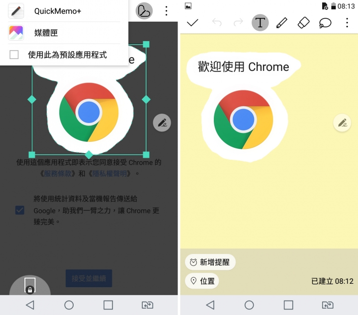 LG Stylus 3超方便的平價會議紀錄手機