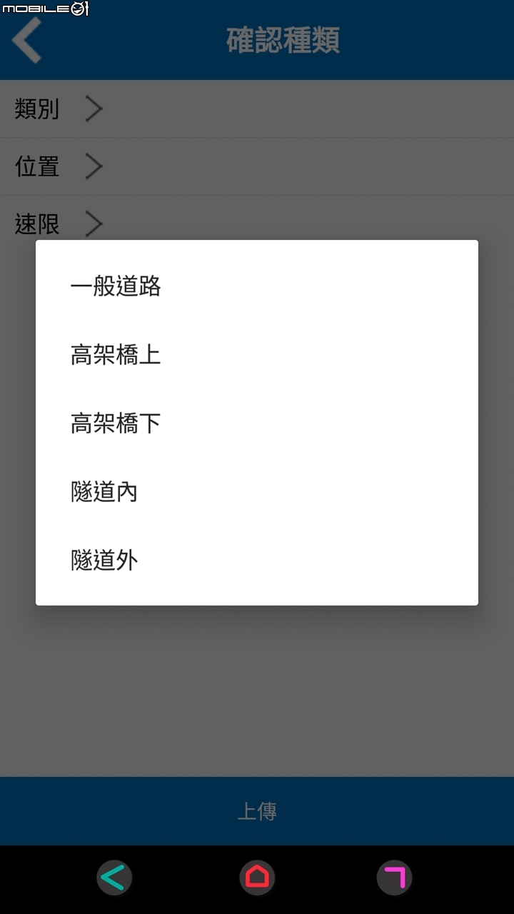 雲端更新時代來臨 南極星 GPS-M8 重機用防水衛星雷達測速器試用