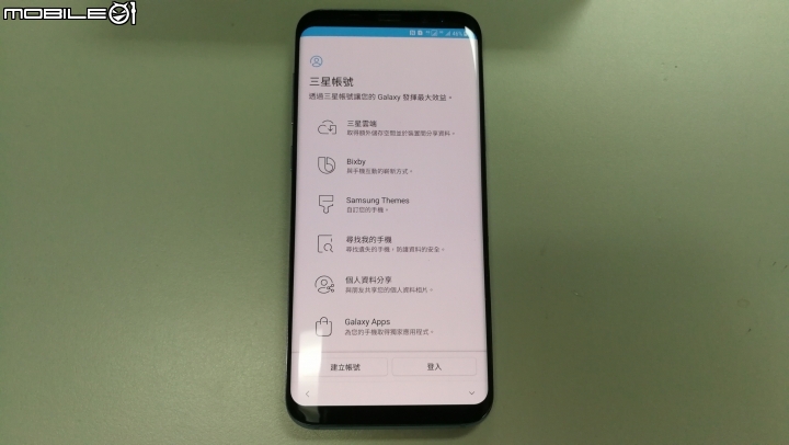 [開箱]香港版 S8+ 6GB+128GB 4G+3G雙卡雙待 珊瑚藍 簡單分享~