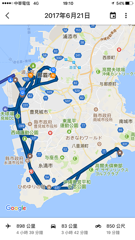201706月 農場大叔逗陣沖繩重機團