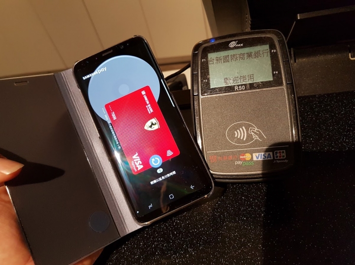 星粉的Samsung Pay奇幻之旅