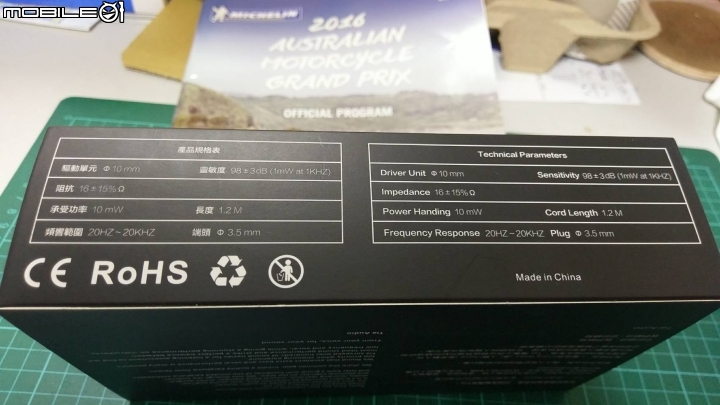 Tia Audio Tia-ONE 簡易心得