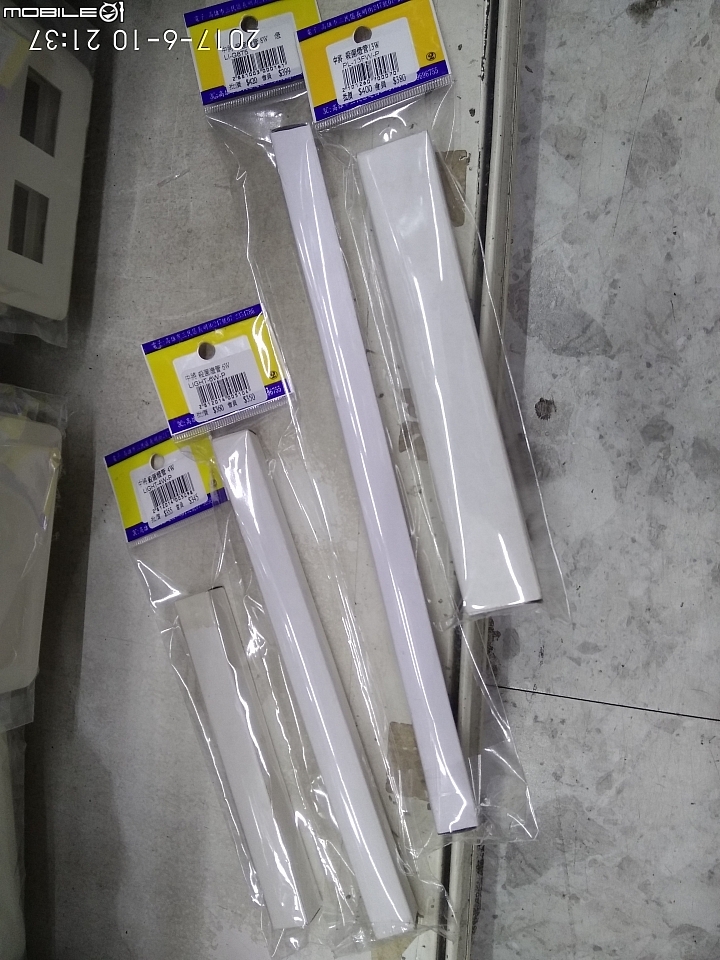 DIY自製紫外線消毒燈