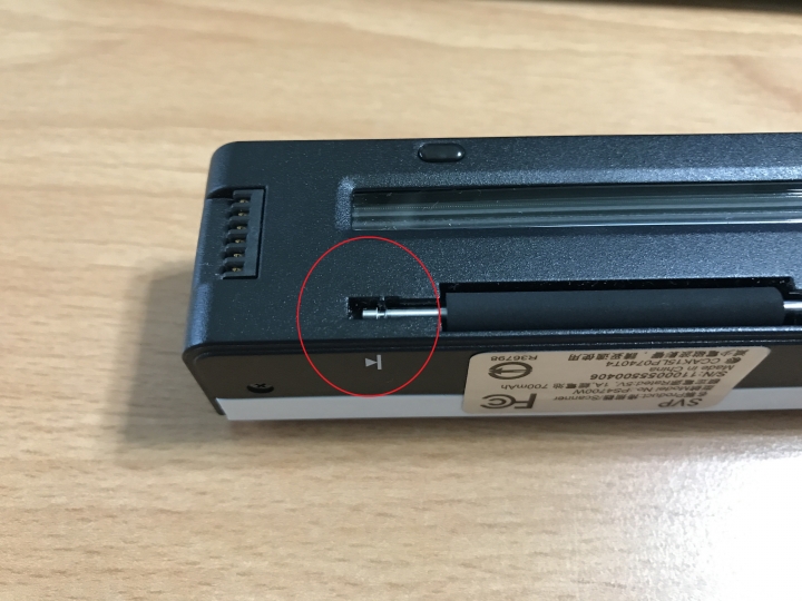 極度不推薦的"SVP手持式掃描器"