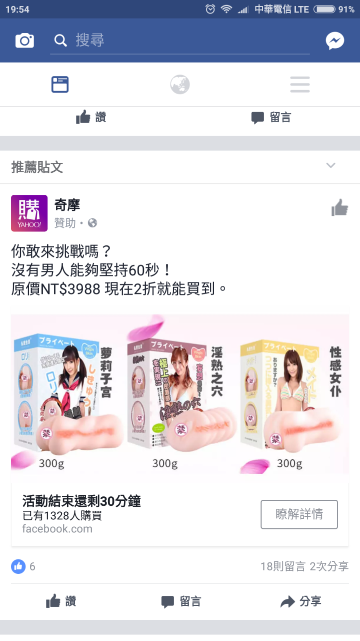 詐騙完全是加害者的問題嗎?