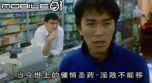 姐夫遞百鈔給小姨 驚見「姦情」內容