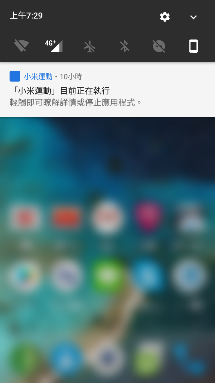 [ROM][7.1.2][Magisk][SafetyNet][AndroidPay][ViperV4A]DolbyAtmos] RR 5.8.3 for Xiaomi Mi Note 2
