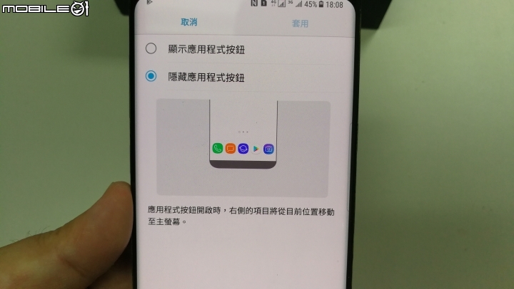 [開箱]香港版 S8+ 6GB+128GB 4G+3G雙卡雙待 珊瑚藍 簡單分享~