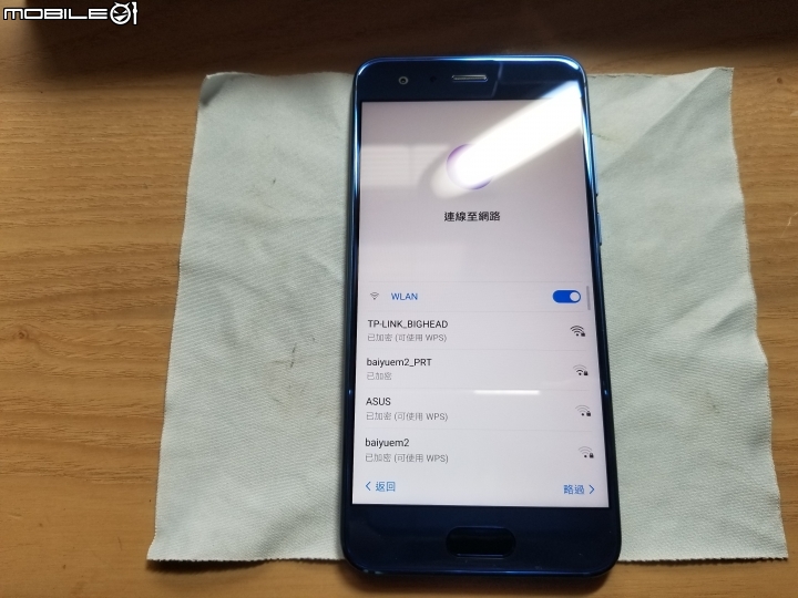 [開箱]榮耀9 尊享版 (6GB RAM + 128GB ROM) 媚海藍 簡單分享