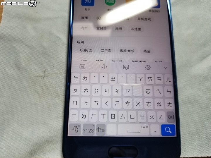 [開箱]榮耀9 尊享版 (6GB RAM + 128GB ROM) 媚海藍 簡單分享