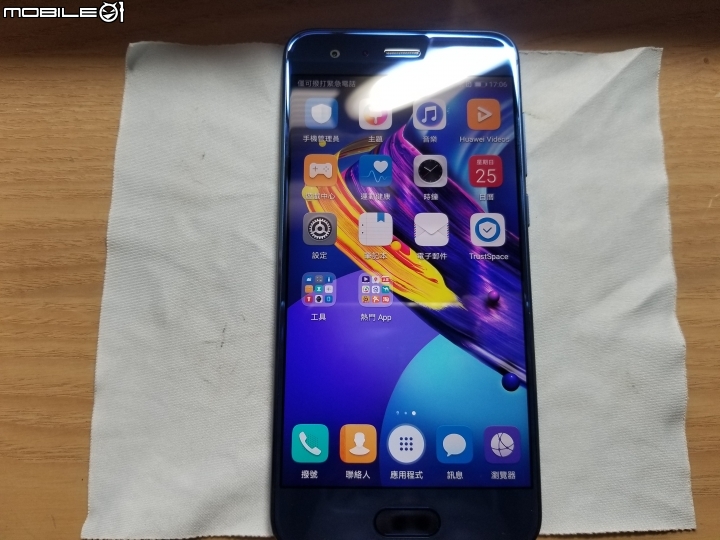 [開箱]榮耀9 尊享版 (6GB RAM + 128GB ROM) 媚海藍 簡單分享