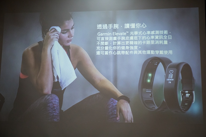 「體驗雙腳動一動」Garmin vivosmart 3 啟動忙碌肝苦人的健康監督