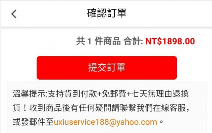 SKmei B15智慧型手錶/手環 正要買的要看,已經買的更要看!!!