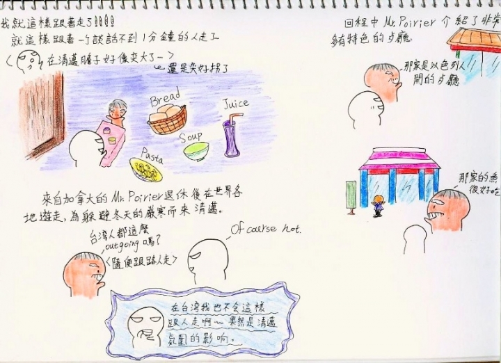 第一次自己出國去~泰國行紀錄5/5