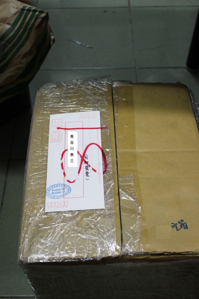 [圖多] DIY喇叭與喇叭線端子製作與搭配心得分享!