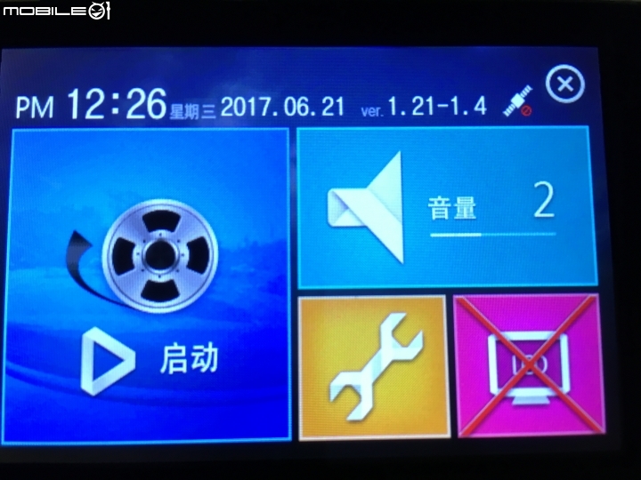 教學 Bmw原廠行車紀錄器韌體更新教學 Mobile01 教學 Bmw原廠行車紀錄器韌體更新教學 Mobile01